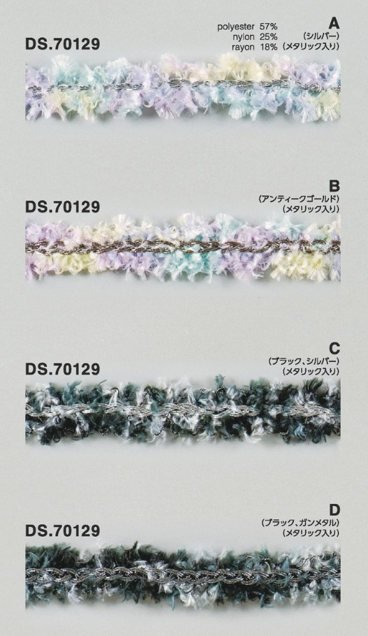 ラメブレード  モールブレード 　1m単位　大定　日本製 DS.70129 16-17mm幅 //