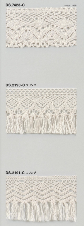 手編み風スラブレース  綿トーションレース フリンジレース 　1m単位　大定　日本製 DS.7423-C  DS.2190-C  DS.2191-C    //