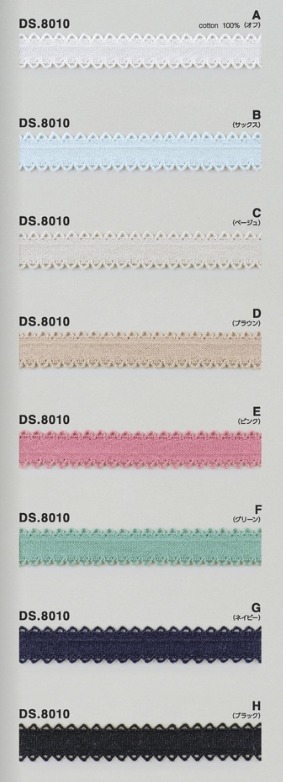 カラートーションレース　パイピングレース 1m単位　リボン　DS.8010　8色展開  15mm幅　大定　日本製