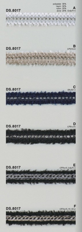 ラメブレード ラメモールテープ 1m単位 　大定 日本製    DS.8017