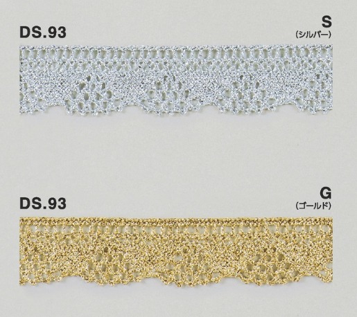 ラメトーションレース　ラメブレード 1m単位　手芸　DS.93　シルバー　ゴールド　2色展開 21mm幅　大定　日本製