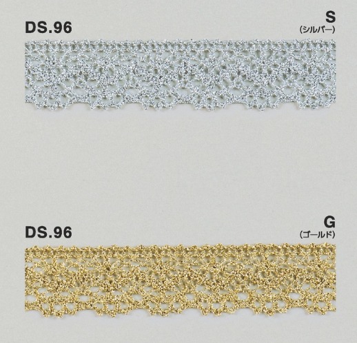 ラメトーションレース　ラメブレード 1m単位　手芸　DS.96　シルバー　ゴールド　2色展開 21mm幅　大定　日本製