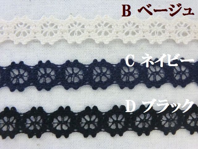 トーションレース　ラッピング　テープ　リボン