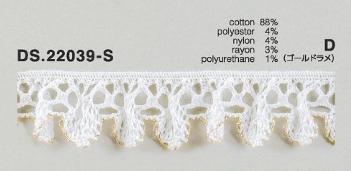 カラーレース ストレッチレースブレード 1m単位 手芸 DS.22039-S 6色