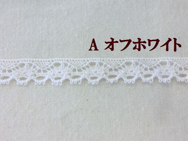 トーションレース　大定　手芸　テープ　リボン　ブレード