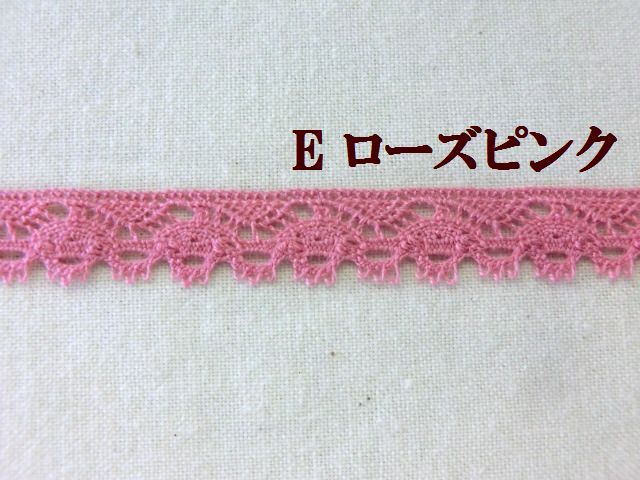 トーションレース　大定　手芸　テープ　リボン　ブレード