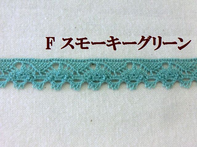 トーションレース　大定　手芸　テープ　リボン　ブレード