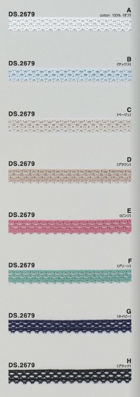 カラートーションレース　テープレース　手芸　1m単位　DS.2679　8色展開  11mm幅　大定　日本製