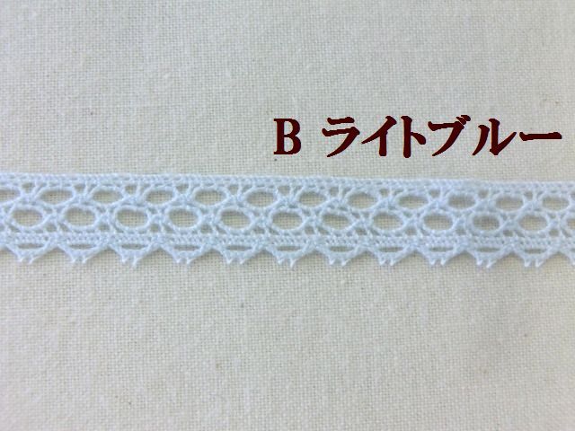 トーションレース　大定　手芸　ブレード　テープ　リボン　
