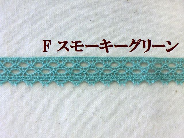 トーションレース　大定　手芸　ブレード　テープ　リボン　