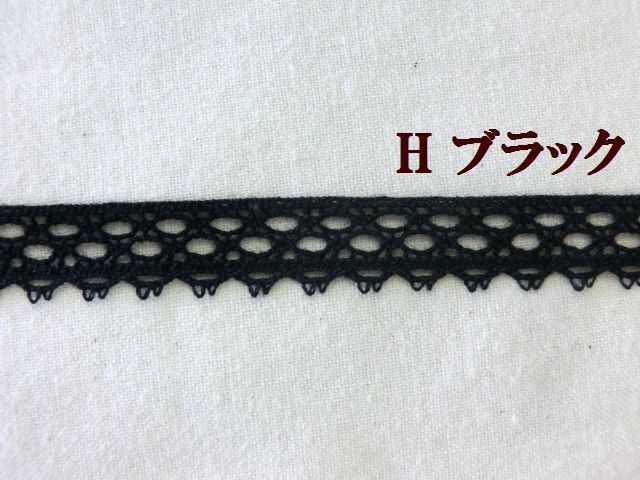 トーションレース　大定　手芸　ブレード　テープ　リボン　
