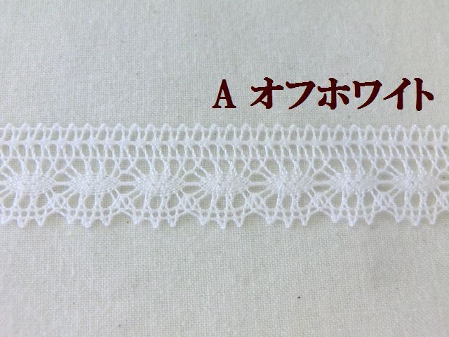 トーションレース　大定　手芸　ブレード　テープ　リボン　