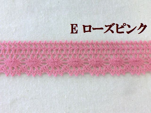 トーションレース　大定　手芸　ブレード　テープ　リボン　