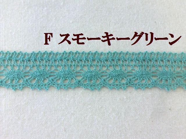 トーションレース　大定　手芸　ブレード　テープ　リボン　