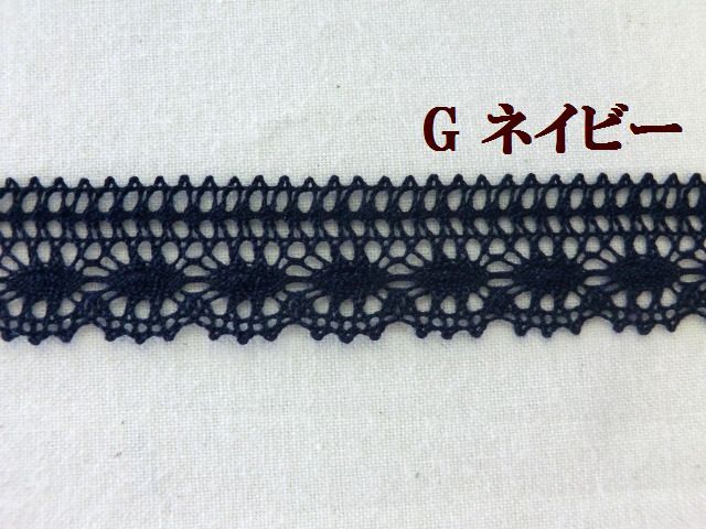 トーションレース　大定　手芸　ブレード　テープ　リボン　