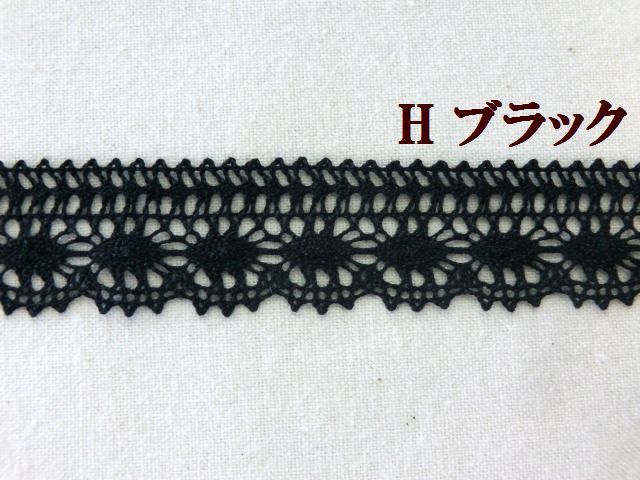 トーションレース　大定　手芸　ブレード　テープ　リボン　