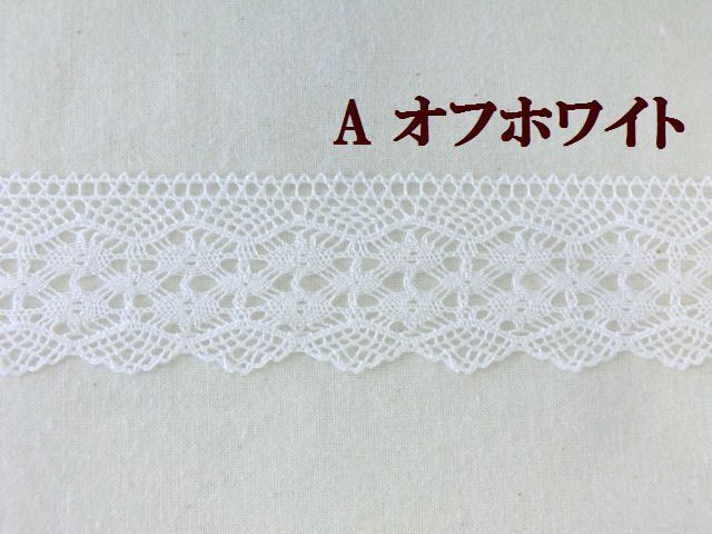 トーションレース　大定　手芸　ブレード　テープ　リボン　
