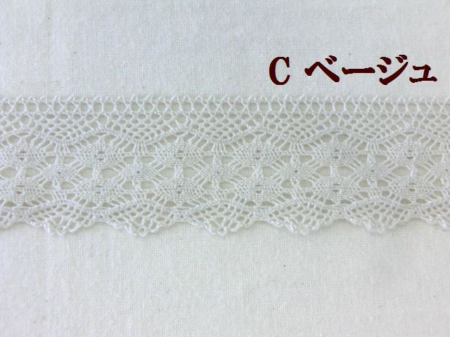 トーションレース　大定　手芸　ブレード　テープ　リボン　