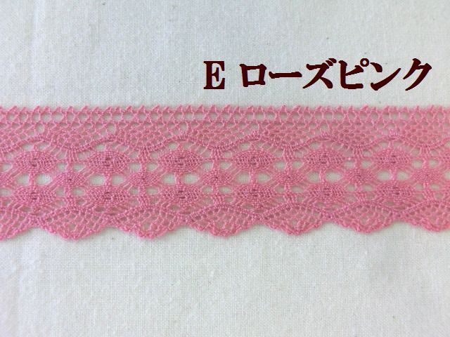 トーションレース　大定　手芸　ブレード　テープ　リボン　