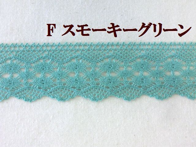 トーションレース　大定　手芸　ブレード　テープ　リボン　