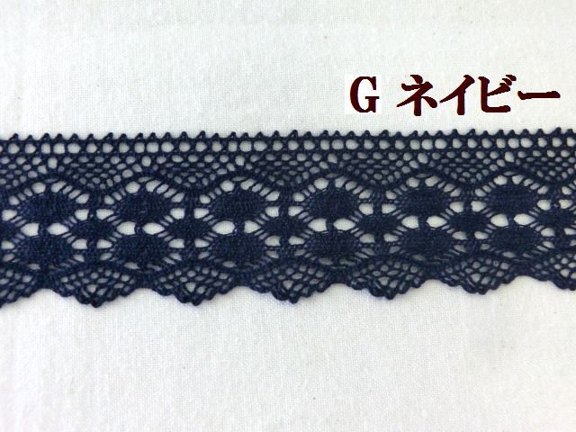 カラートーションレース テープレース 1m単位 リボン DS.2682 8色展開