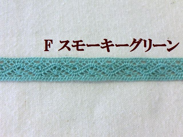 トーションレース　大定　手芸　ブレード　テープ　リボン　