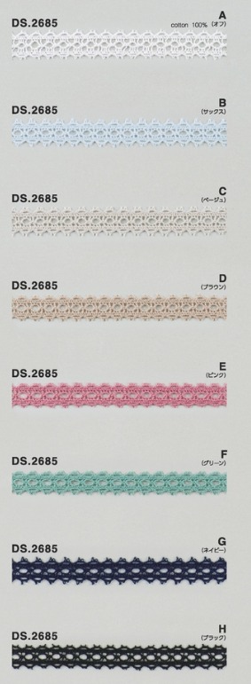 カラートーションレース　テープレース 1m単位　リボン　DS.2685　8色展開  11mm幅　大定　日本製
