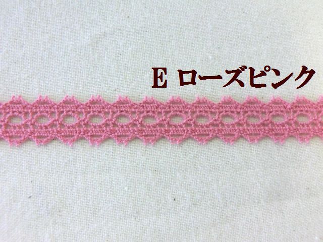 トーションレース　大定　手芸　ブレード　テープ　リボン　