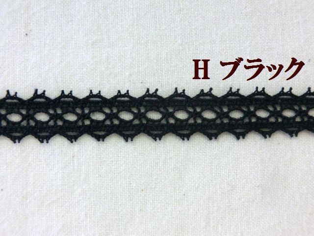 トーションレース　大定　手芸　ブレード　テープ　リボン　