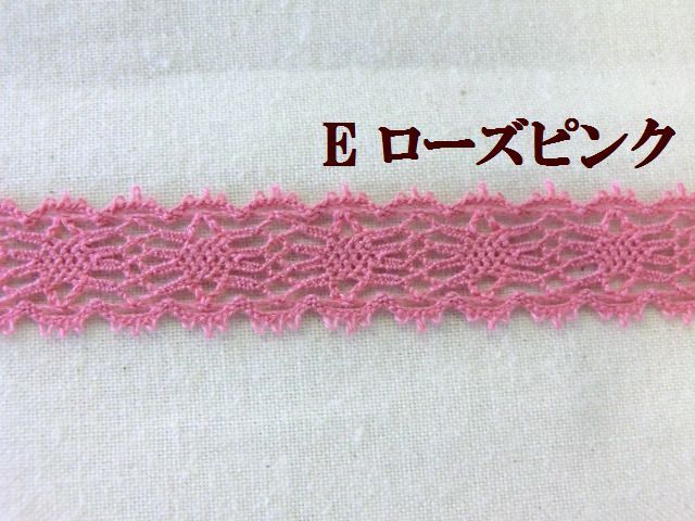 トーションレース　大定　手芸　ブレード　テープ　リボン　