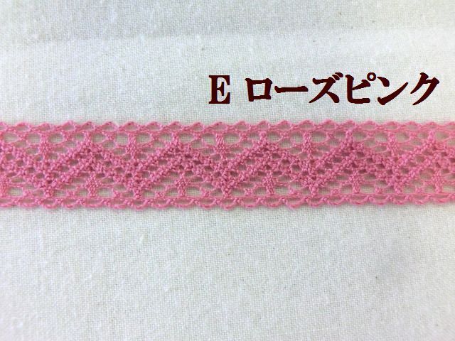 トーションレース　大定　手芸　ブレード　テープ　リボン　