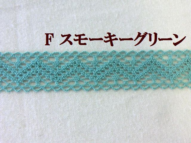 トーションレース　大定　手芸　ブレード　テープ　リボン　