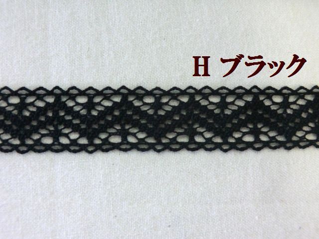 トーションレース　大定　手芸　ブレード　テープ　リボン　