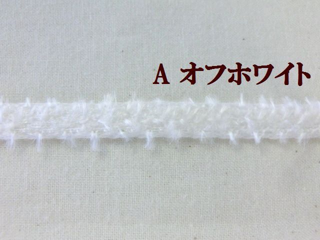 トーションレース　大定　テープレース　ブレード