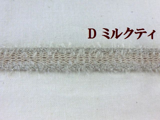 トーションレース　大定　テープレース　ブレード