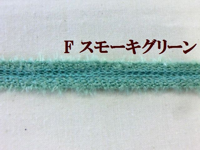 トーションレース　大定　テープレース　ブレード