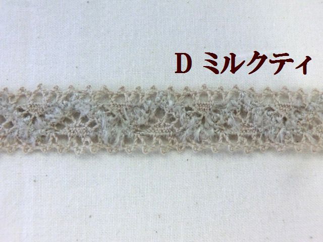 大定　レースファクトリー　モールレース　モールブレード　テープ