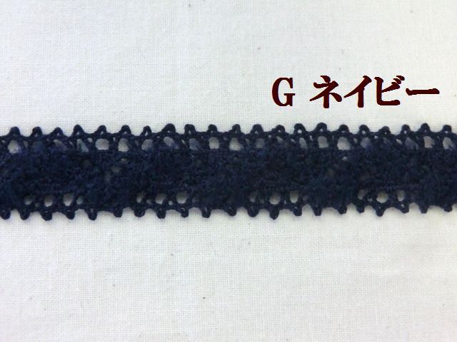 大定　レースファクトリー　モールレース　モールブレード　テープ