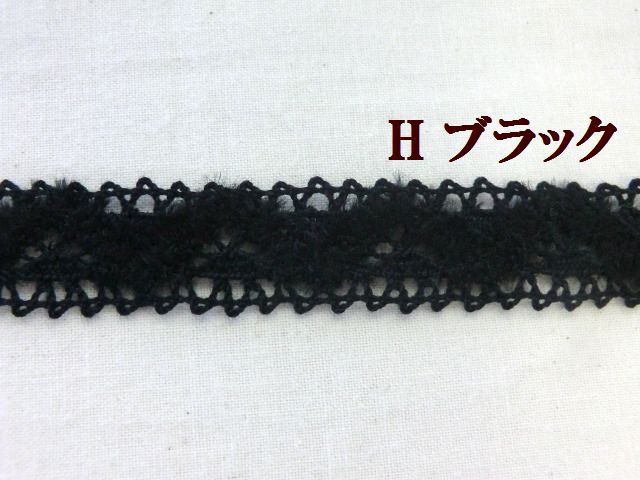 大定　レースファクトリー　モールレース　モールブレード　テープ