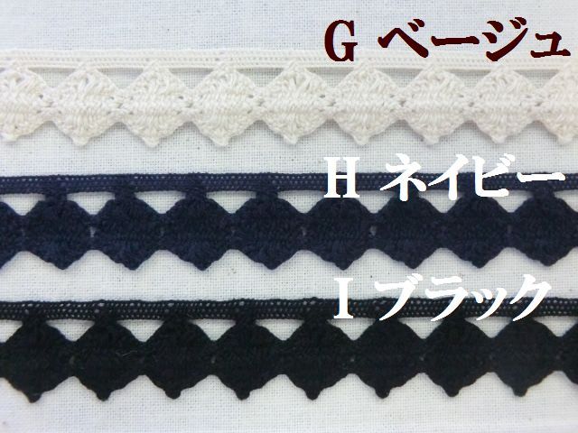 N°21ケミカルレースカットソー36 ケミカルレースチュールTOPS | AND ON JIONE STORE（アンドオン