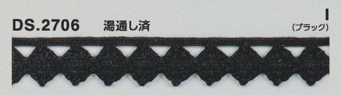 N°21ケミカルレースカットソー36 ケミカルレースチュールTOPS | AND ON JIONE STORE（アンドオン