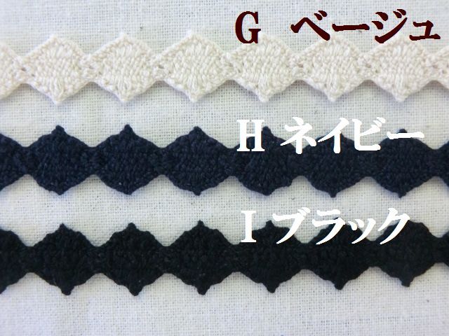 リボン　テープ　ラッピング　手芸