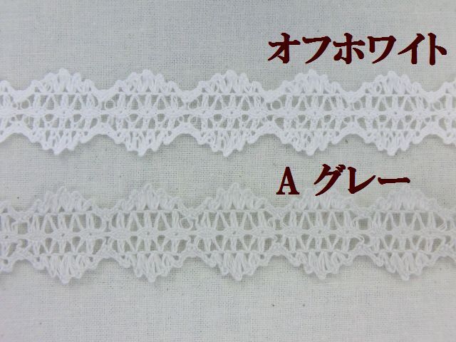 大定　レースファクトリー　手芸　黒レース