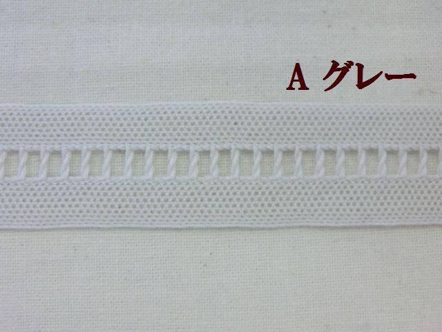 はしごレース　大定　激安