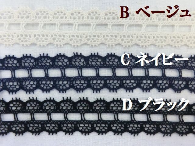 【未使用品難あり】nesessaire ネセセア レースパッチワークジレ 未使用品難あり】nesessaire ネセセア レースパッチワークジレ