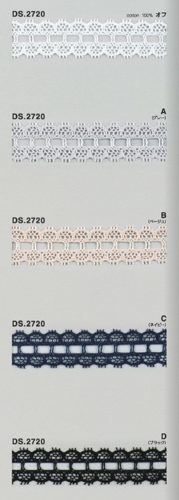カラートーションレース ハシゴレース 1m単位　DS.2720　5色展開 24mm幅　大定　日本製  グレー　ベージュ　ネイビー　ブラック　オフホワイト