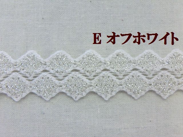 ラメレース　ラメブレード　激安