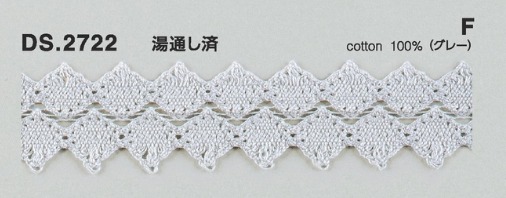 ds2722f.jpeg?t=20240806105145
