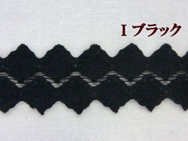 カラ-レース ケミカルレース調 1m単位 DS.2722 5色展開 21mm幅 大定 日本製