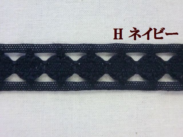 ネイビーレース　ケミカルレース　ブレード